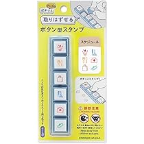 Amazon.co.jp: 紙博 東京 2024 いのうえ彩 スタンプ マスキング